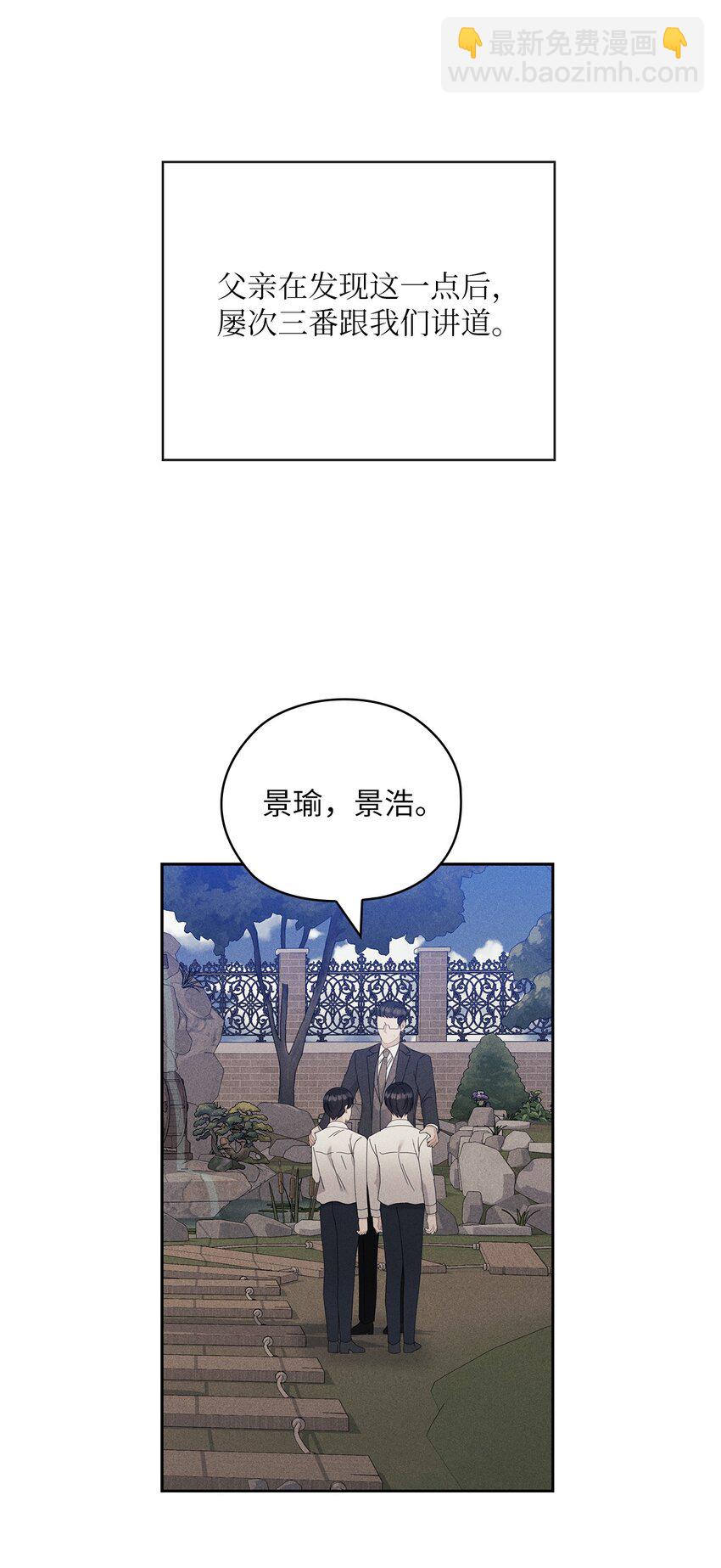 64 后悔(1/2)-第64话