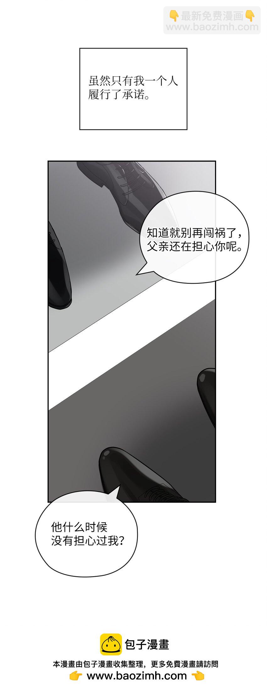 64 后悔(1/2)-第64话