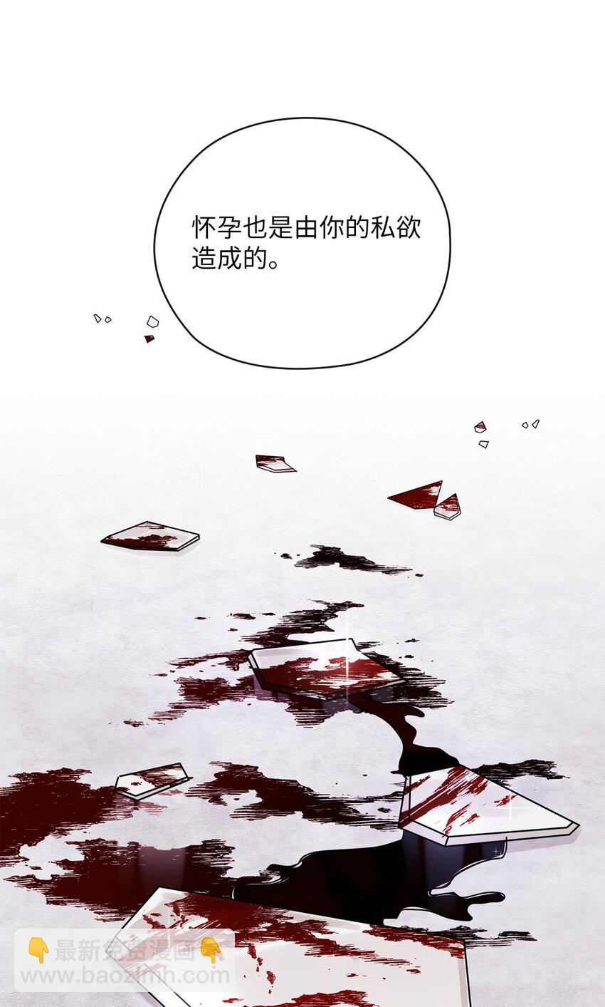 64 后悔(1/2)-第64话