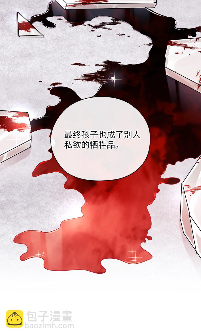 64 后悔(1/2)-第64话