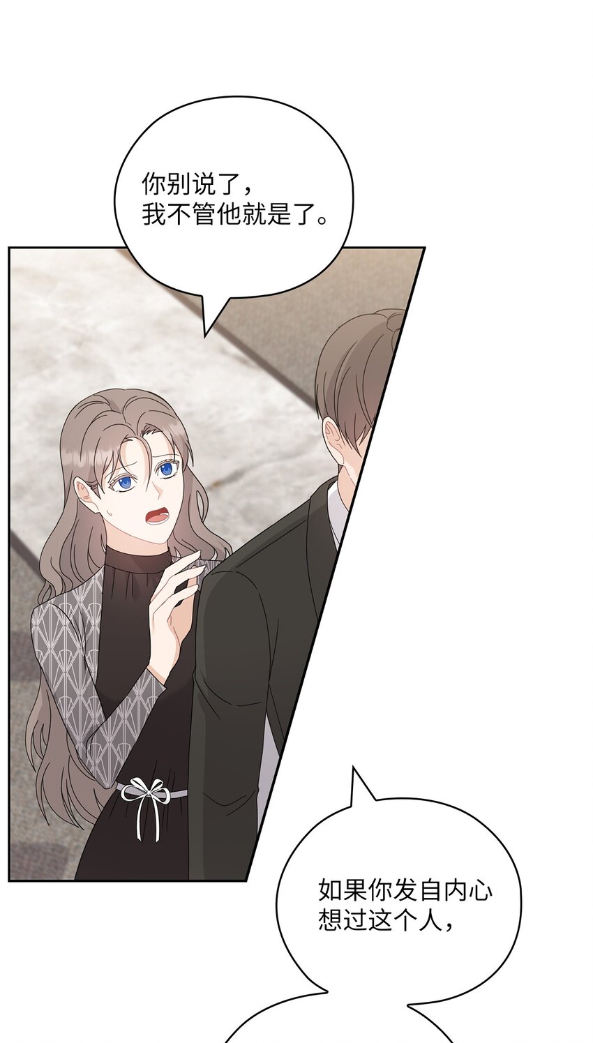 64 后悔(1/2)-第64话