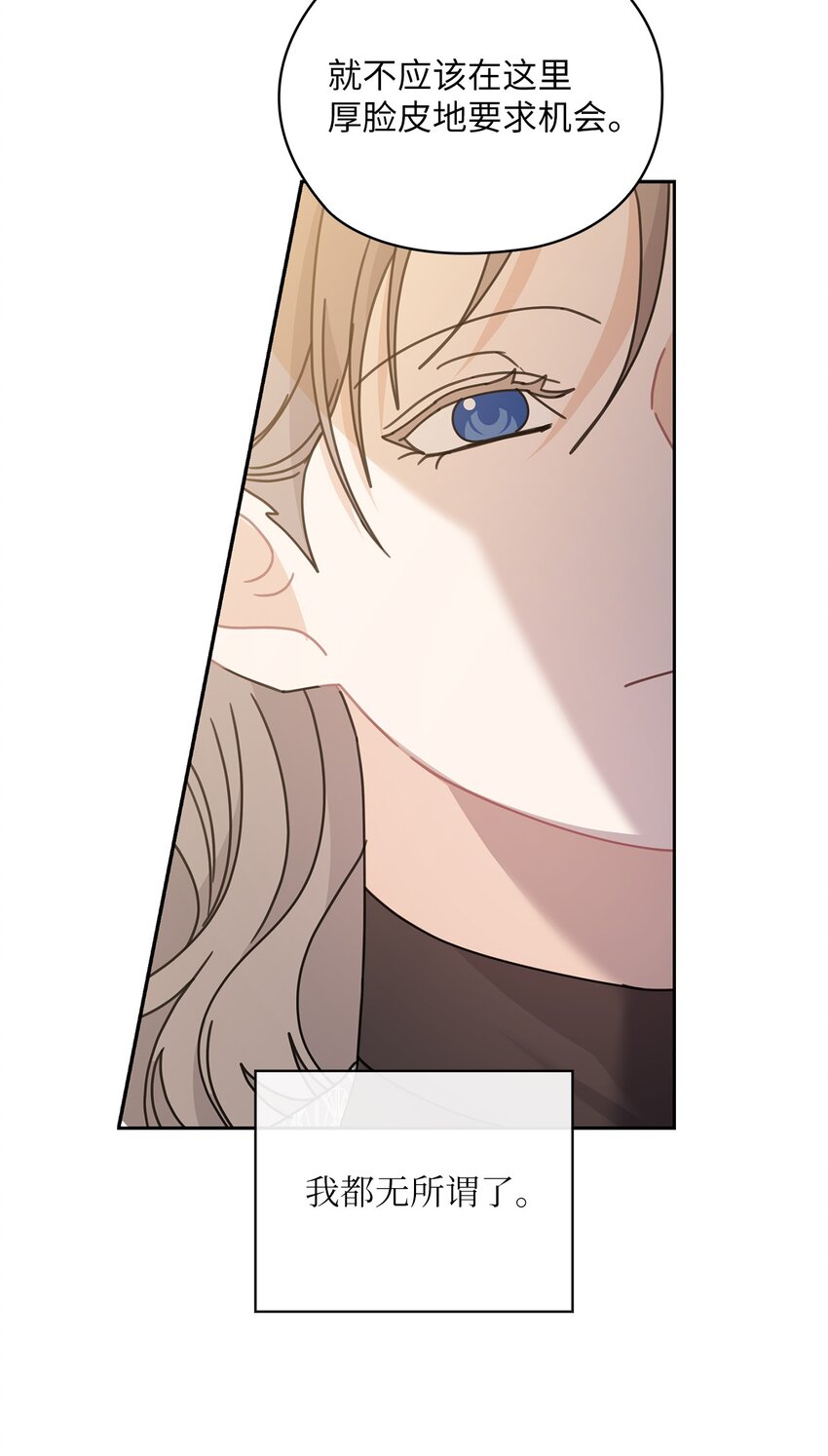 64 后悔(1/2)-第64话