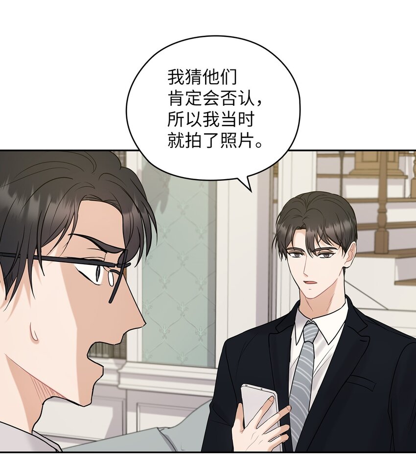 10 揭露真相(1/2)-第10话