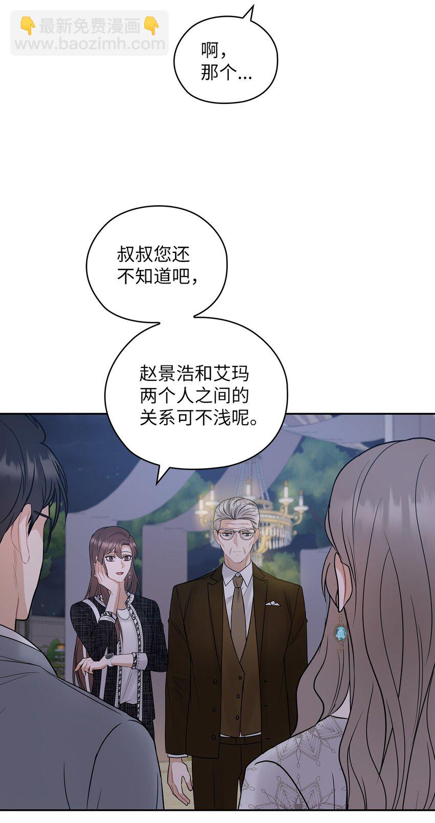 10 揭露真相(1/2)-第10话