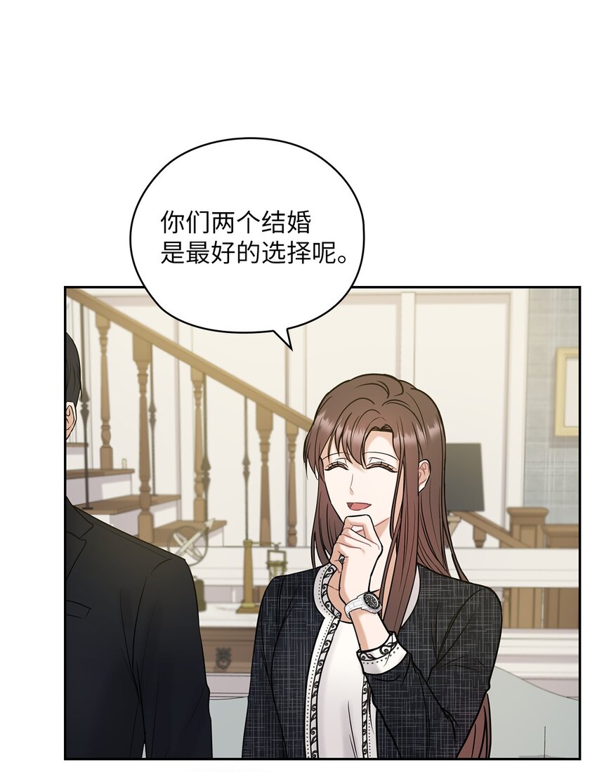 10 揭露真相(1/2)-第10话