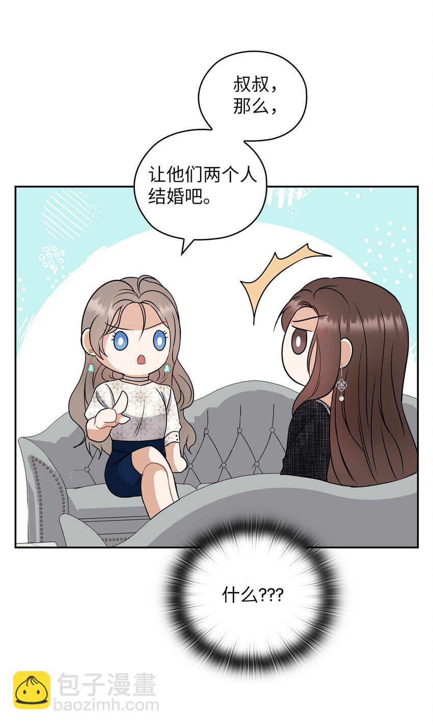 10 揭露真相(1/2)-第10话