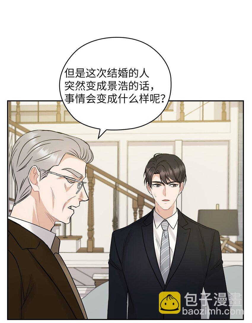 10 揭露真相(1/2)-第10话