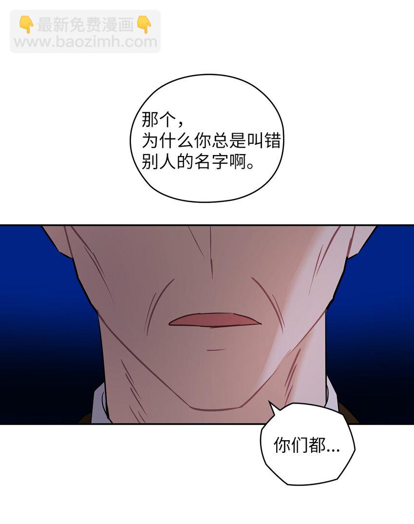 10 揭露真相(1/2)-第10话