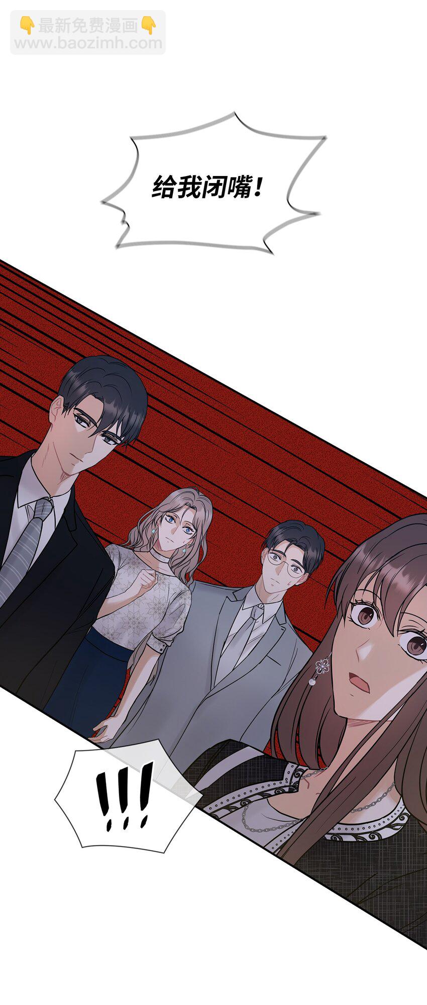 10 揭露真相(1/2)-第10话