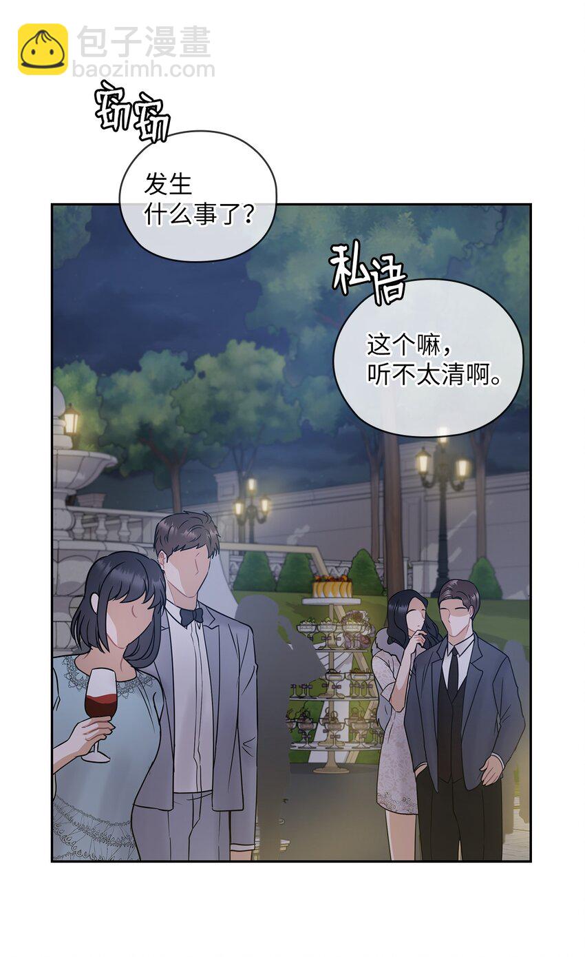 10 揭露真相(1/2)-第10话