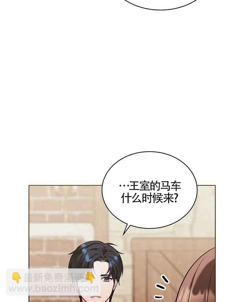 壞侍女們 - 第06話(1/2) - 5