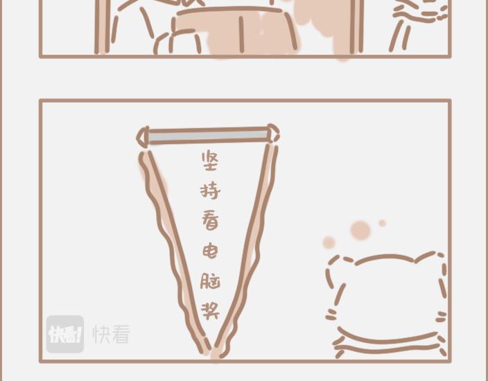 大企业批钱到底有多慢？-第16话