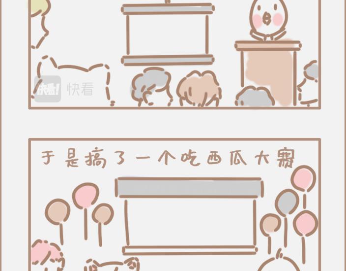 大企业批钱到底有多慢？-第16话