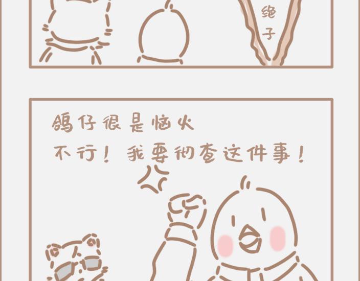 大企业批钱到底有多慢？-第16话