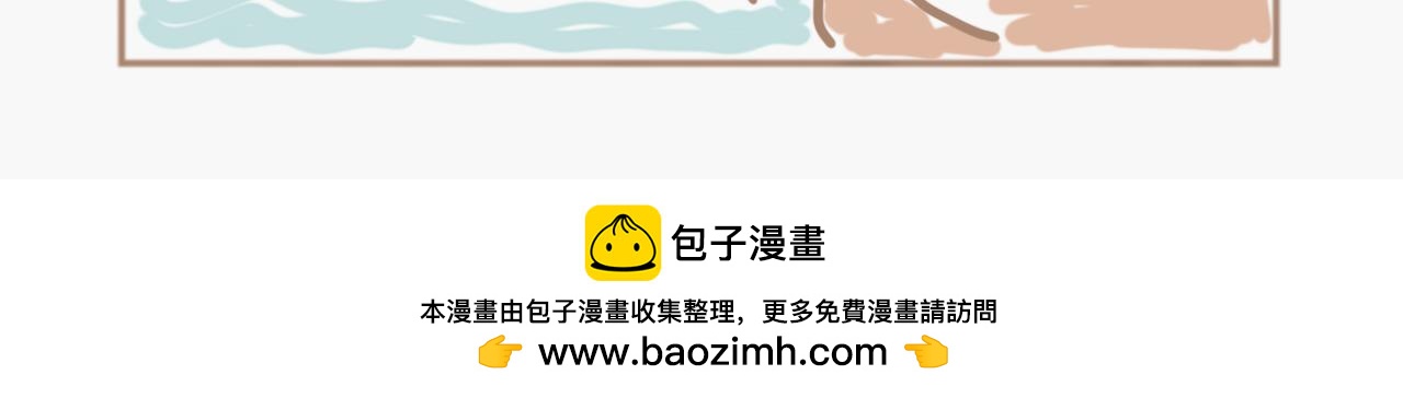 如何用处理核废水的方式上厕所-第18话