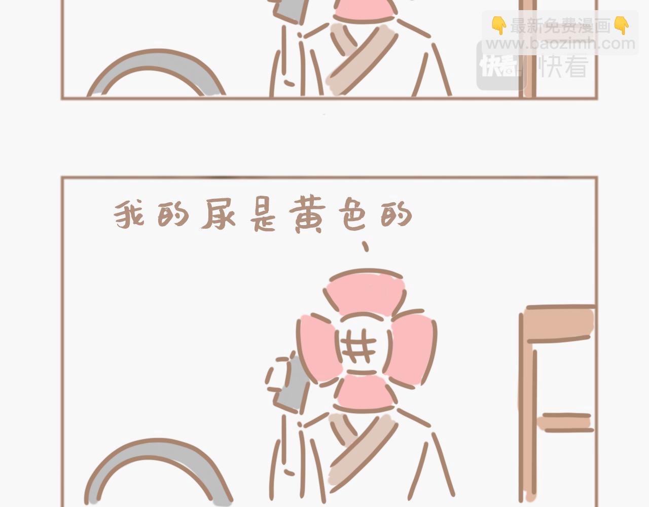 如何用处理核废水的方式上厕所-第18话