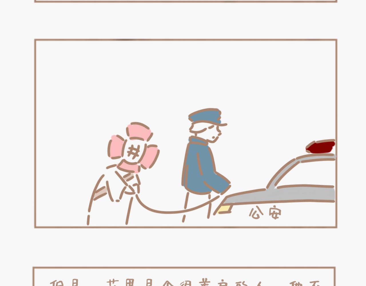 如何用处理核废水的方式上厕所-第18话