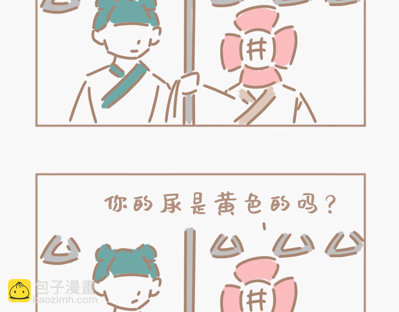 如何用处理核废水的方式上厕所-第18话