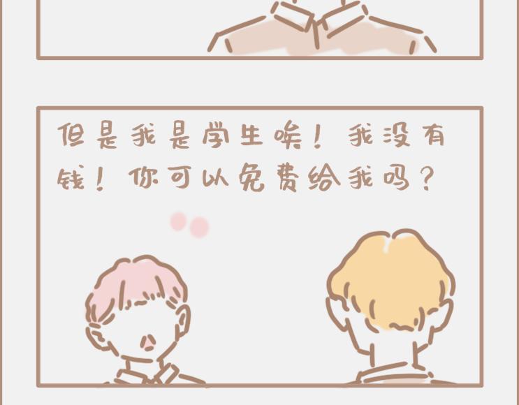 做画手可以碰到什么奇葩甲方-第2话