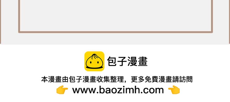 做画手可以碰到什么奇葩甲方-第2话