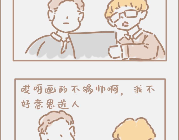 做画手可以碰到什么奇葩甲方-第2话