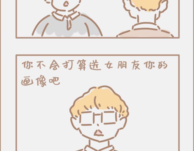 做画手可以碰到什么奇葩甲方-第2话