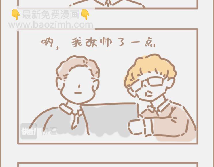 做画手可以碰到什么奇葩甲方-第2话