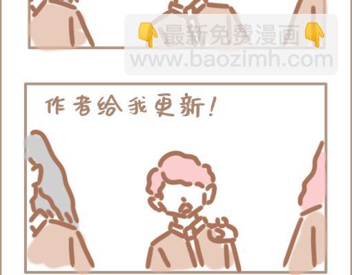 《副总裁先生》-第20话