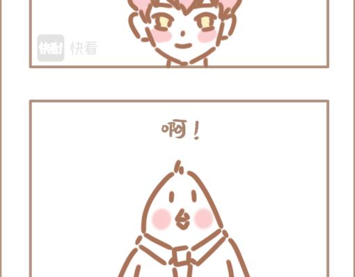 《副总裁先生》-第20话