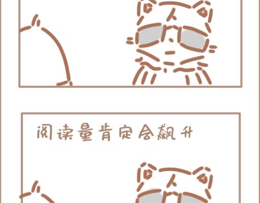 《副总裁先生》-第20话