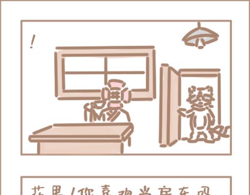 是否服从调剂？是。-第22话