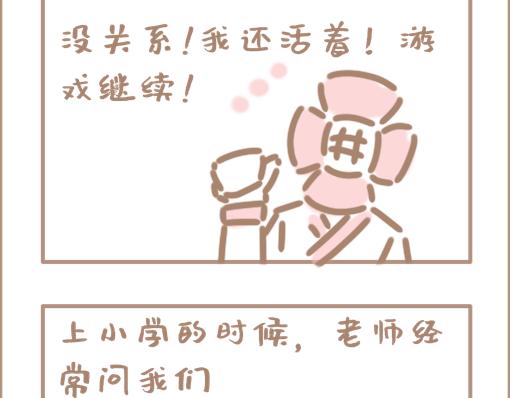 是否服从调剂？是。-第22话