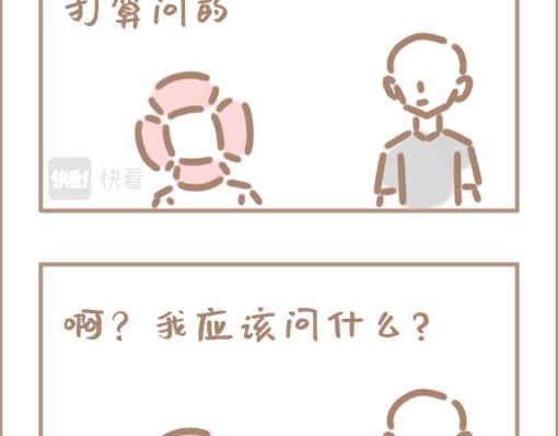 是否服从调剂？是。-第22话