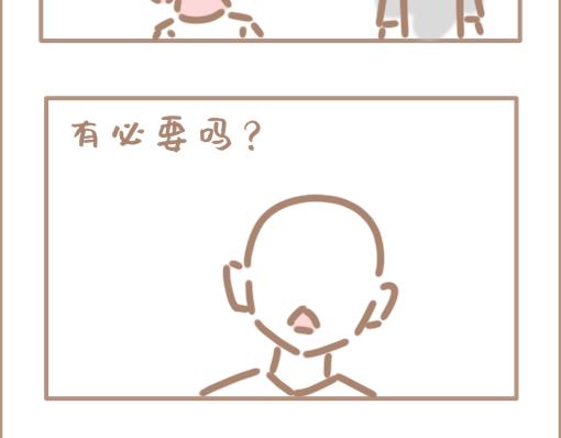 是否服从调剂？是。-第22话