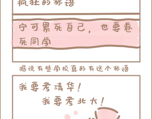 是否服从调剂？是。-第22话