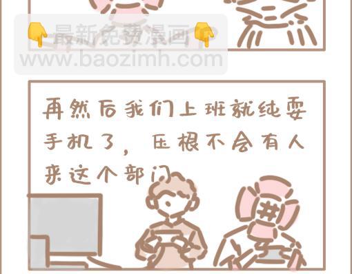 是否服从调剂？是。-第22话