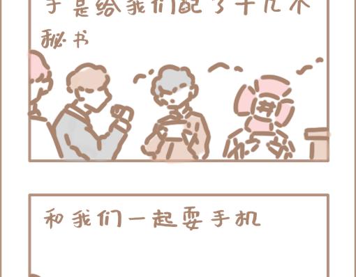 是否服从调剂？是。-第22话