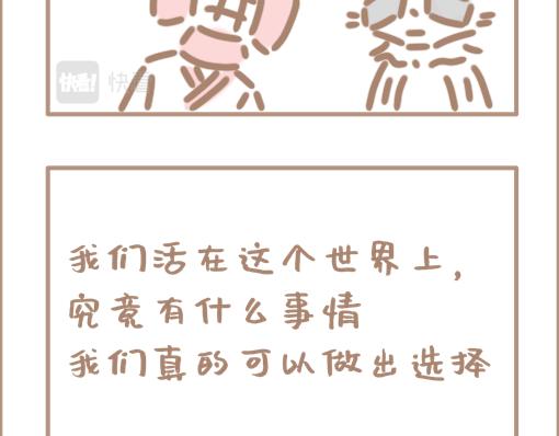 是否服从调剂？是。-第22话