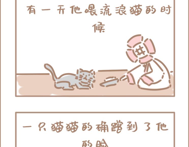 妈妈说亲亲会怀孕-第24话