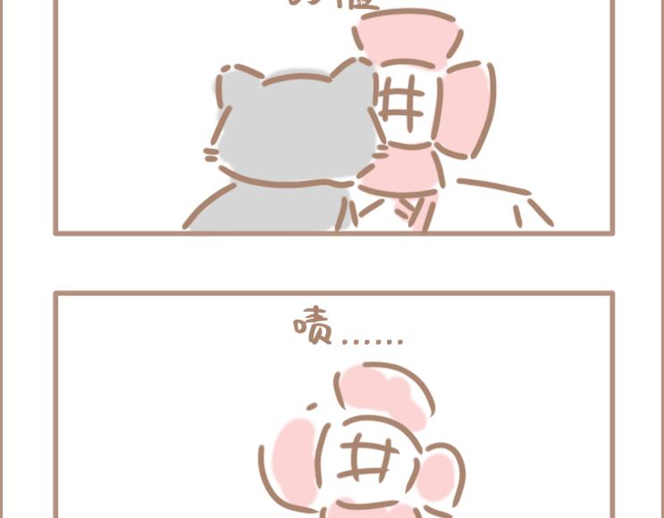 妈妈说亲亲会怀孕-第24话