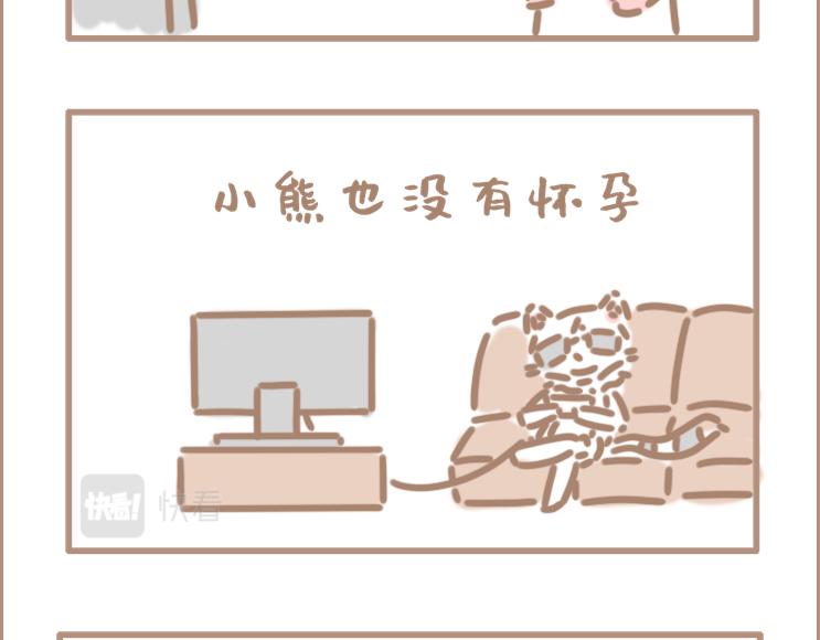 妈妈说亲亲会怀孕-第24话