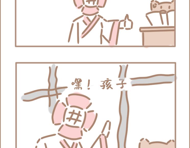 妈妈说亲亲会怀孕-第24话