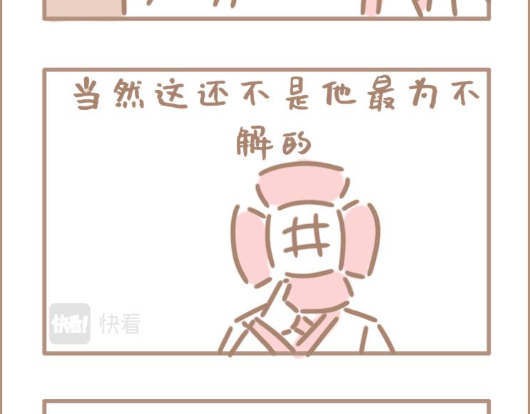 妈妈说亲亲会怀孕-第24话