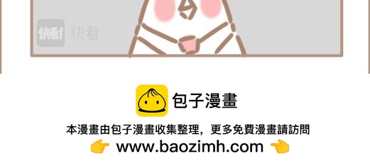 手机神教！-第26话