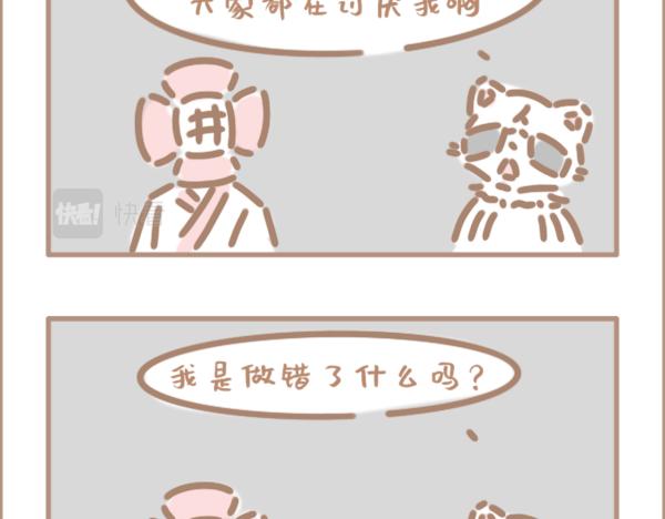 他们只是不喜欢你-第28话