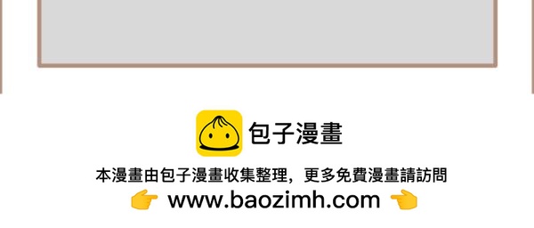 他们只是不喜欢你-第28话