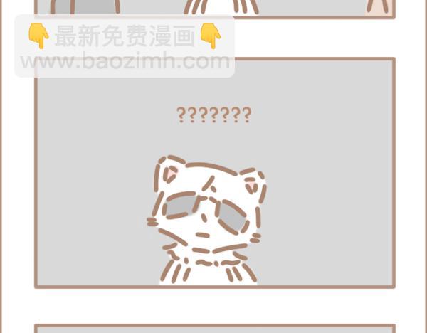 他们只是不喜欢你-第28话