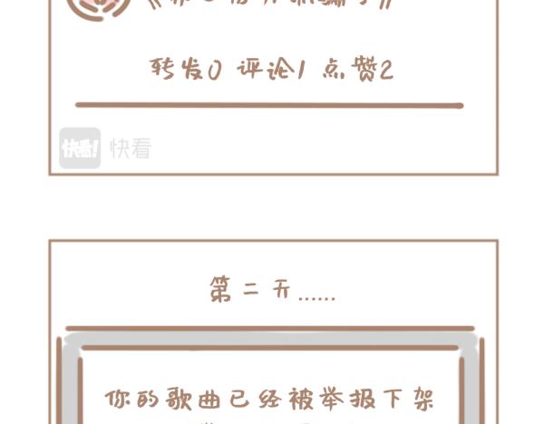 你为什么关心别人啊！你三观太不正了！-第32话