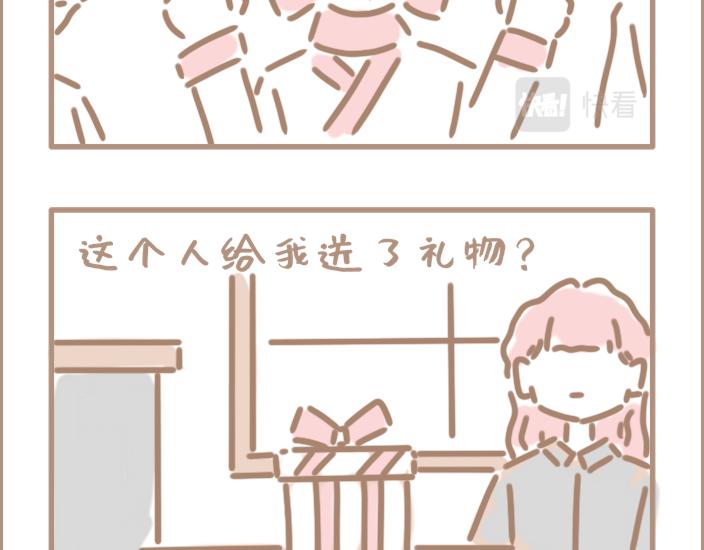 问题的关键在于自信-第4话