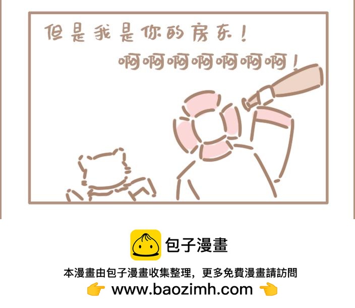 问题的关键在于自信-第4话